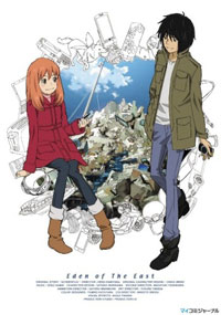 Higashi no Eden